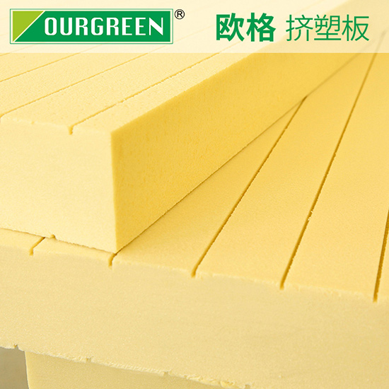擠塑板的性能優(yōu)越具體體現(xiàn)在哪些地方？