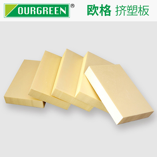 地暖鋪設(shè)保溫?cái)D塑板的優(yōu)勢(shì)有哪些？-南京歐格