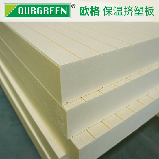 建筑物廣泛使用的擠塑板，其優(yōu)勢體現(xiàn)是什么